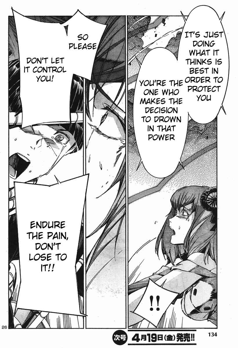 Page 27 Chapter 99 Linebarrels of Iron