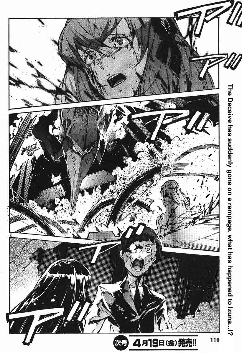 Page 3 Chapter 99 Linebarrels of Iron