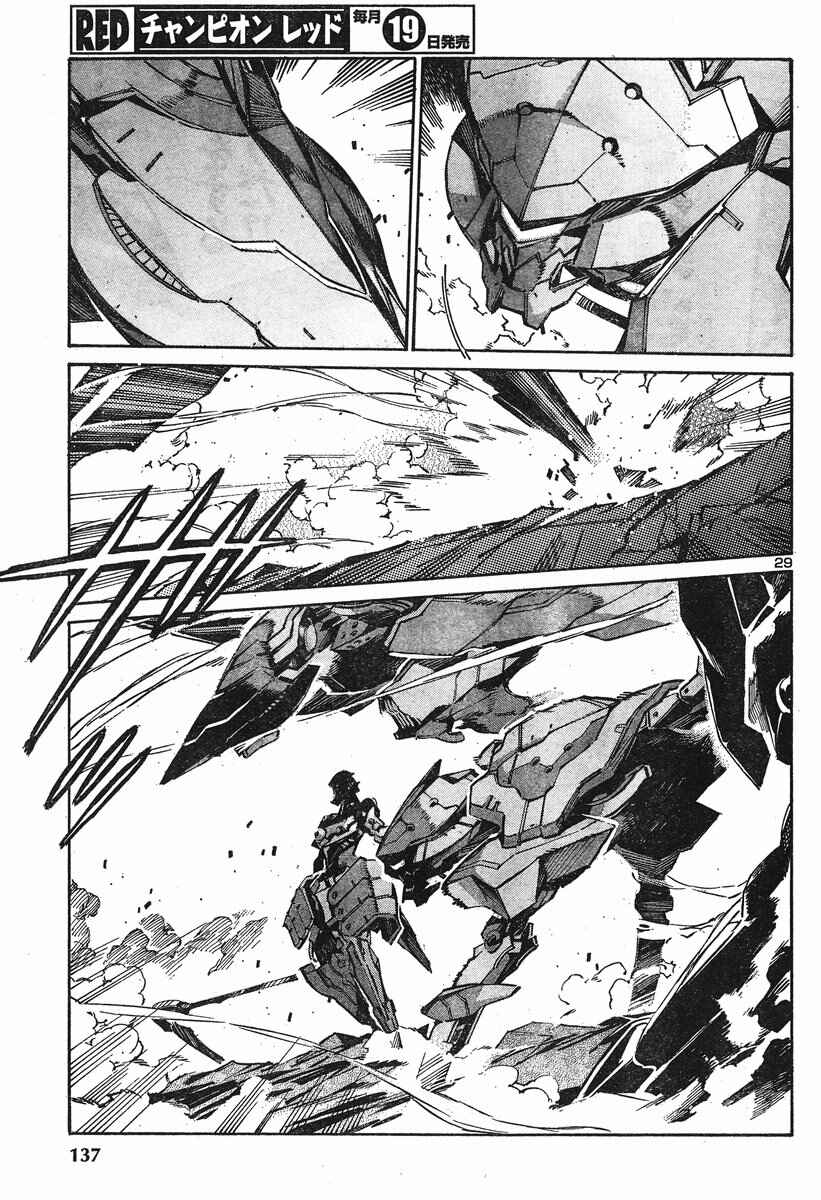 Page 30 Chapter 99 Linebarrels of Iron