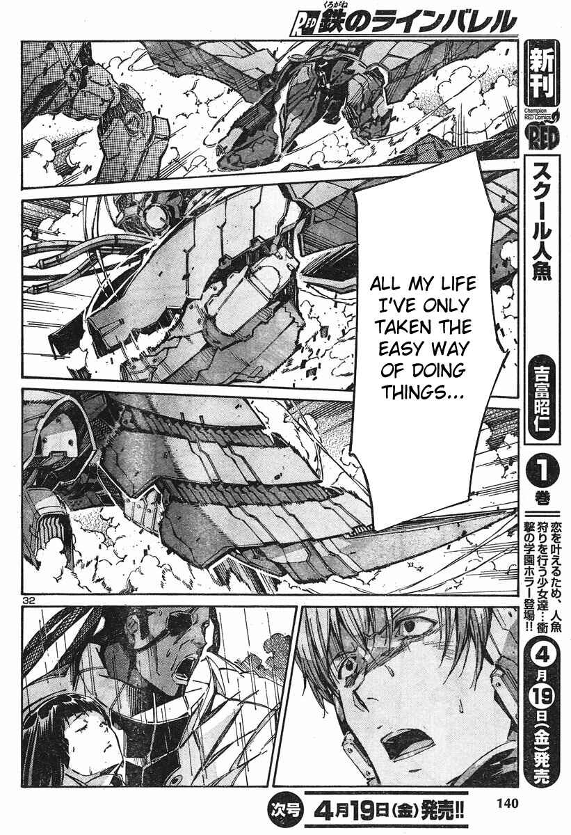 Page 33 Chapter 99 Linebarrels of Iron