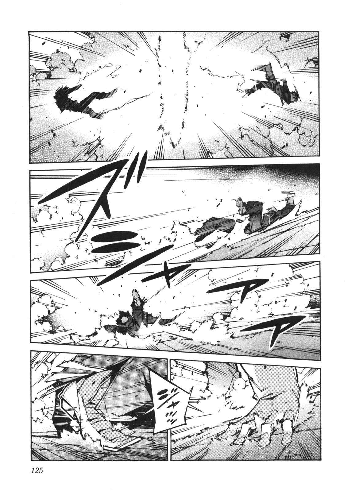 Page 15 Chapter 63 Linebarrels of Iron