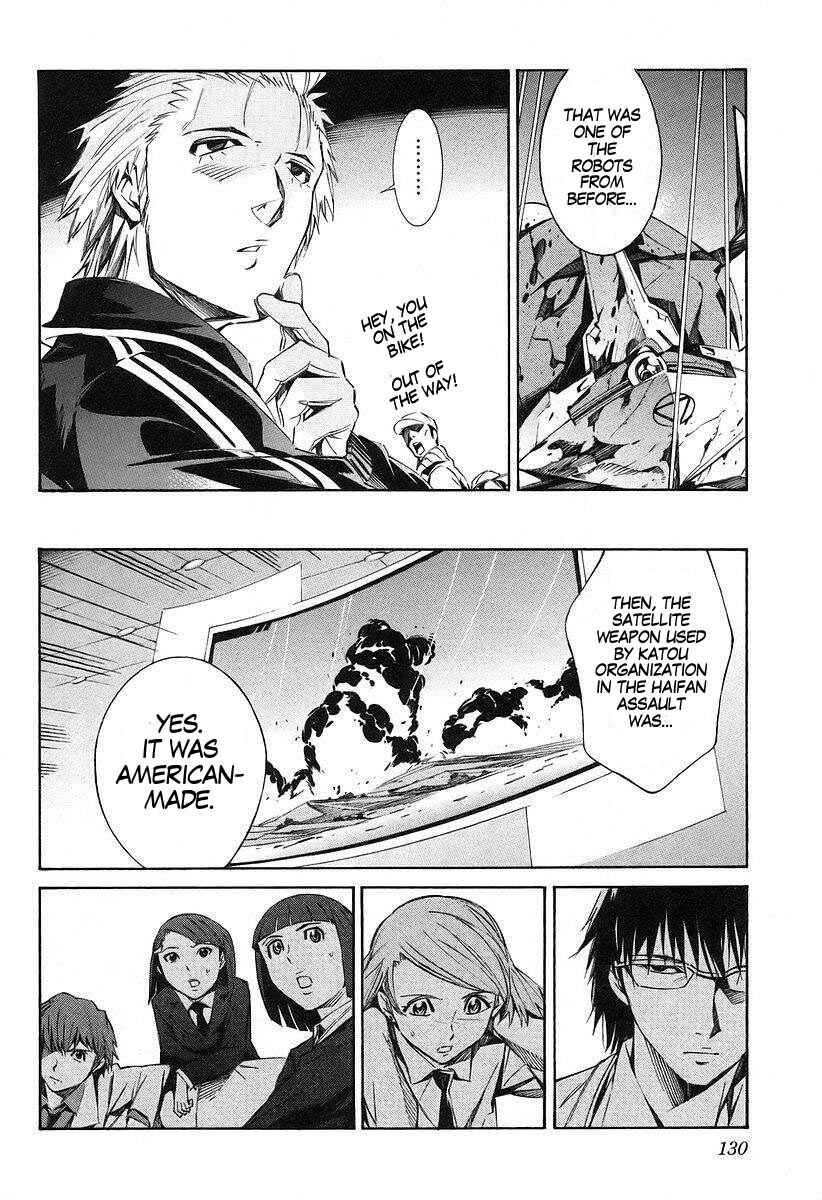 Page 12 Chapter 14 Linebarrels of Iron