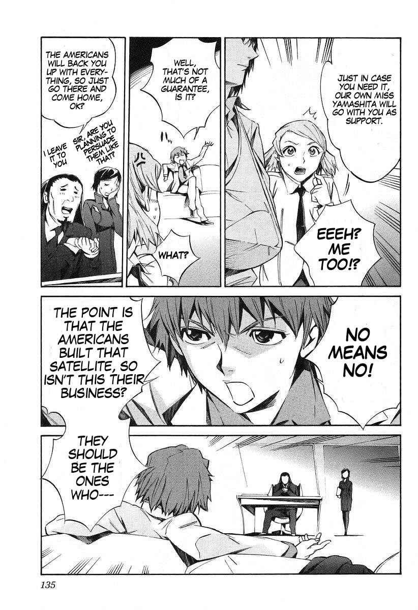Page 17 Chapter 14 Linebarrels of Iron