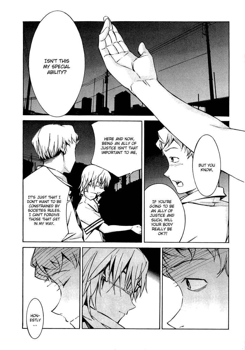 Page 13 Chapter 33 Linebarrels of Iron