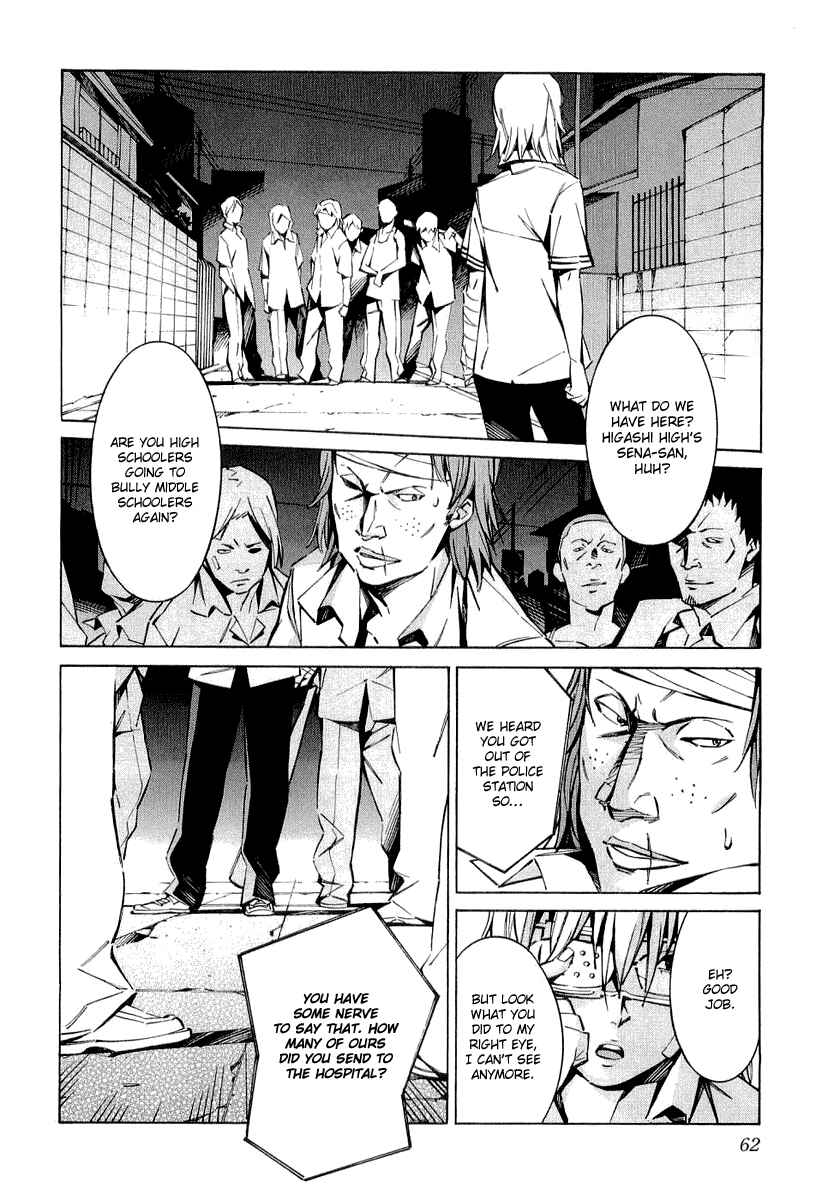Page 16 Chapter 33 Linebarrels of Iron