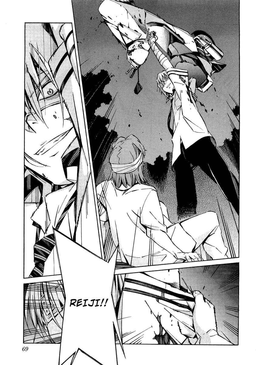 Page 22 Chapter 33 Linebarrels of Iron
