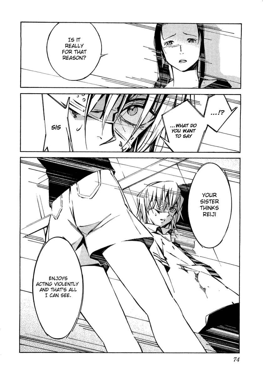 Page 27 Chapter 33 Linebarrels of Iron