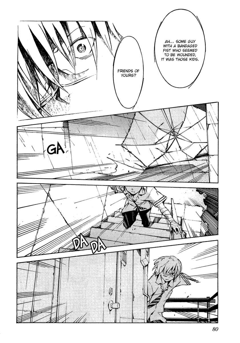 Page 33 Chapter 33 Linebarrels of Iron