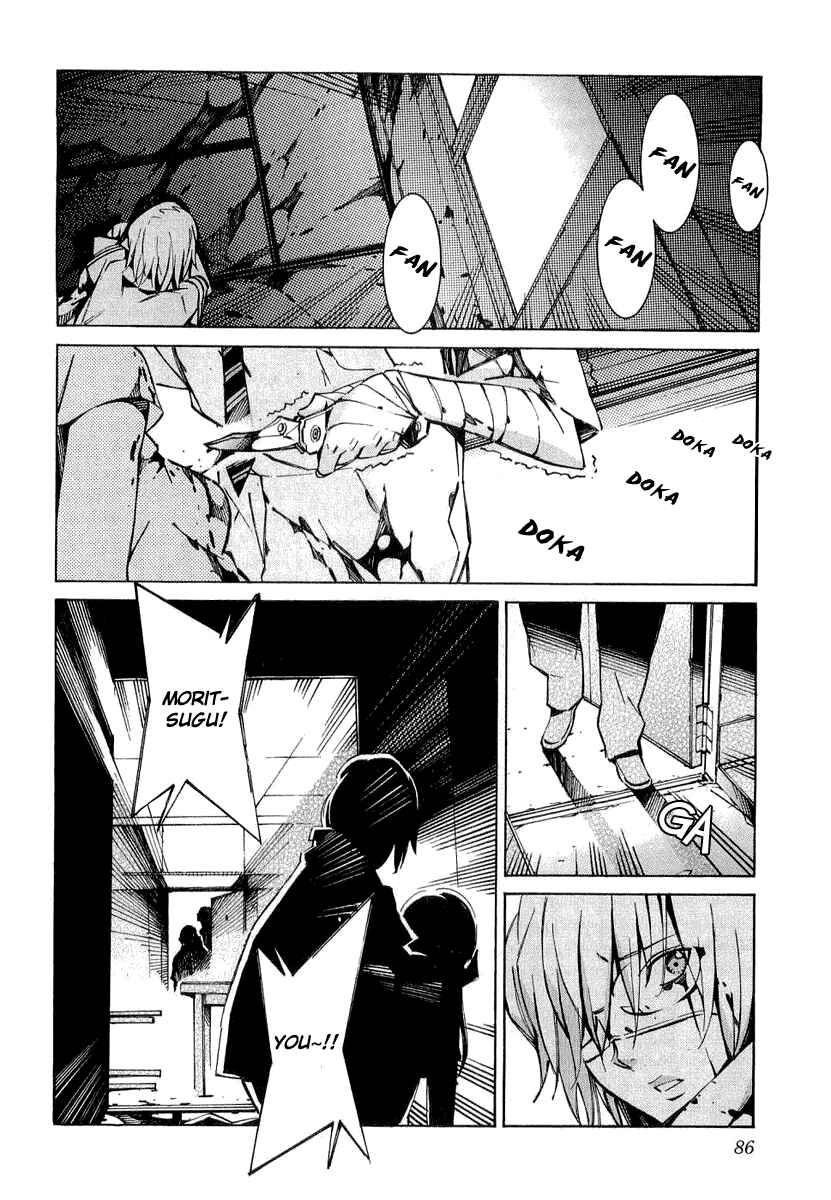 Page 38 Chapter 33 Linebarrels of Iron