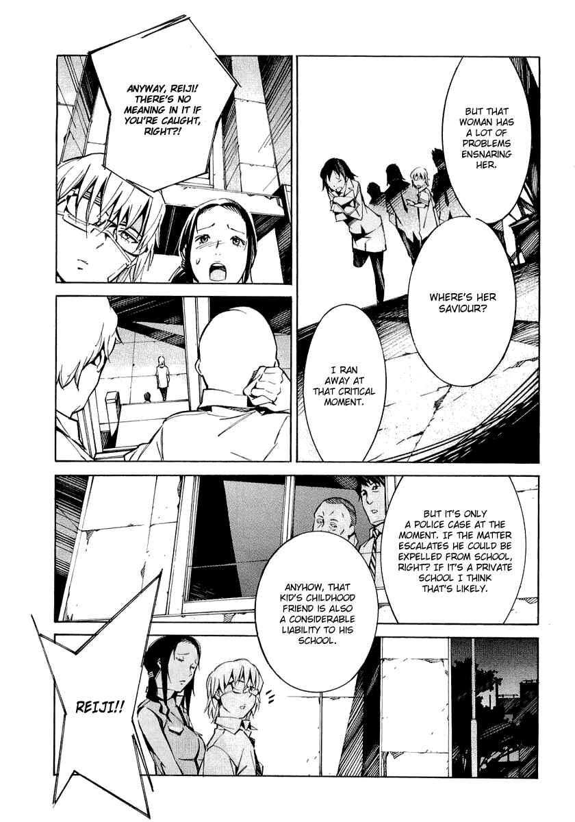Page 5 Chapter 33 Linebarrels of Iron