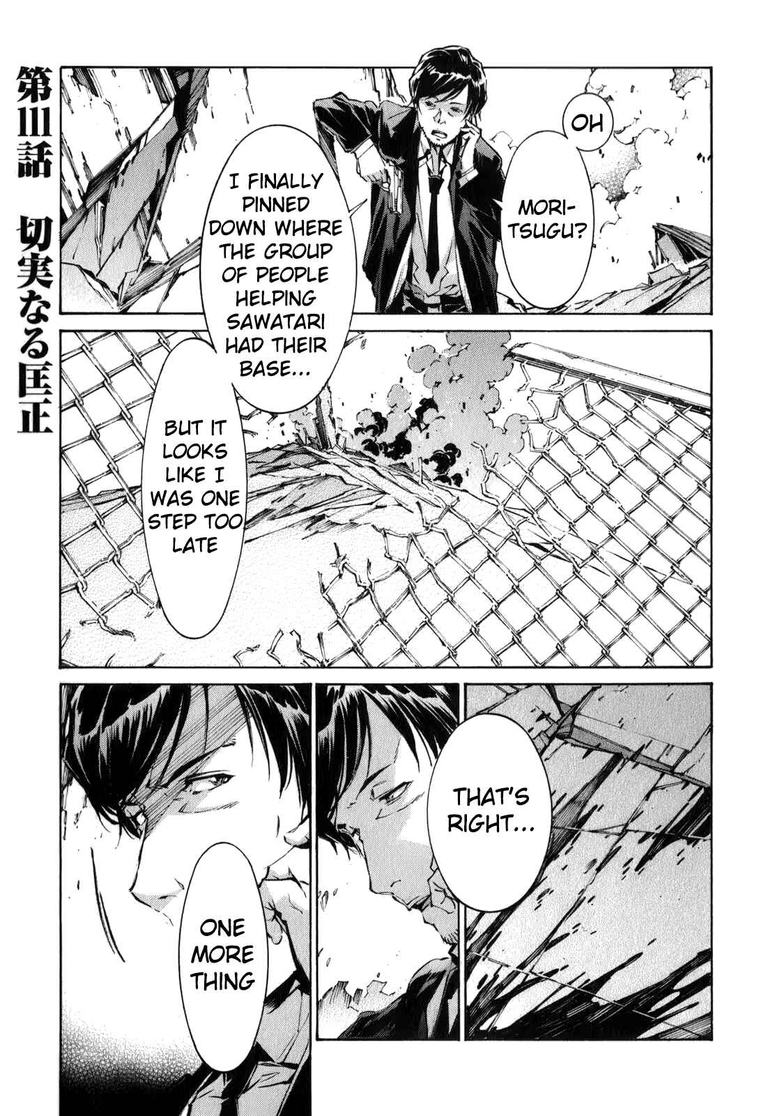 Page 1 Chapter 111 Linebarrels of Iron