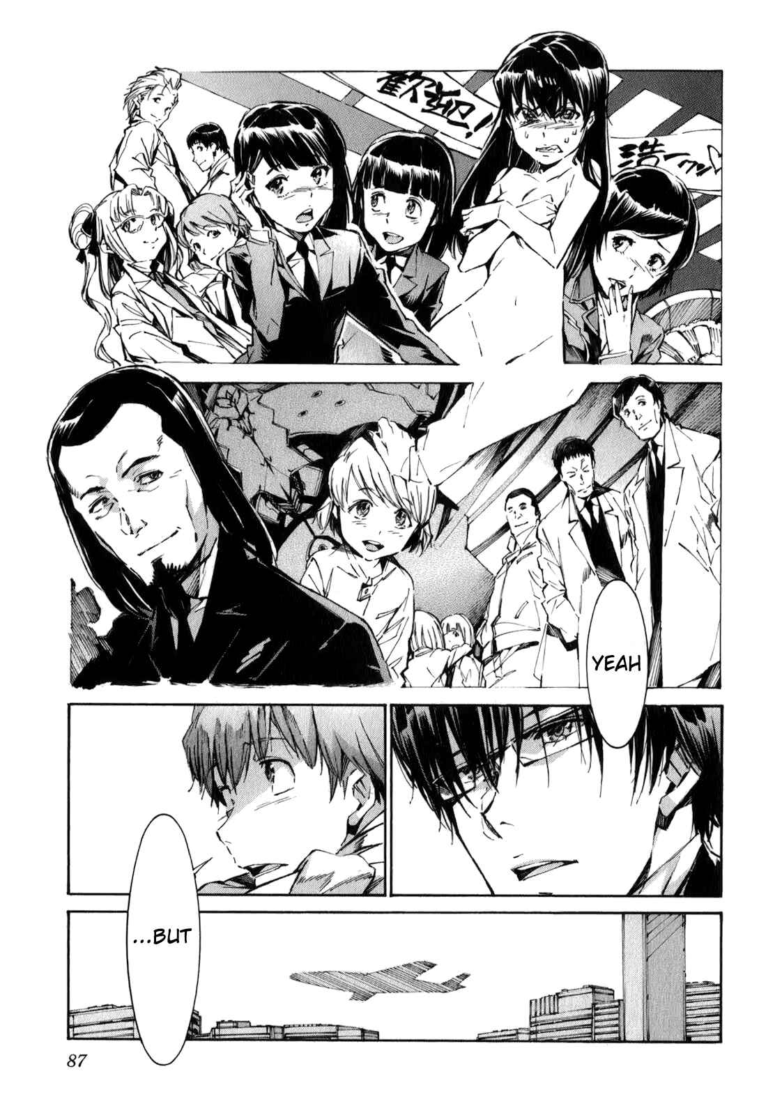 Page 25 Chapter 111 Linebarrels of Iron