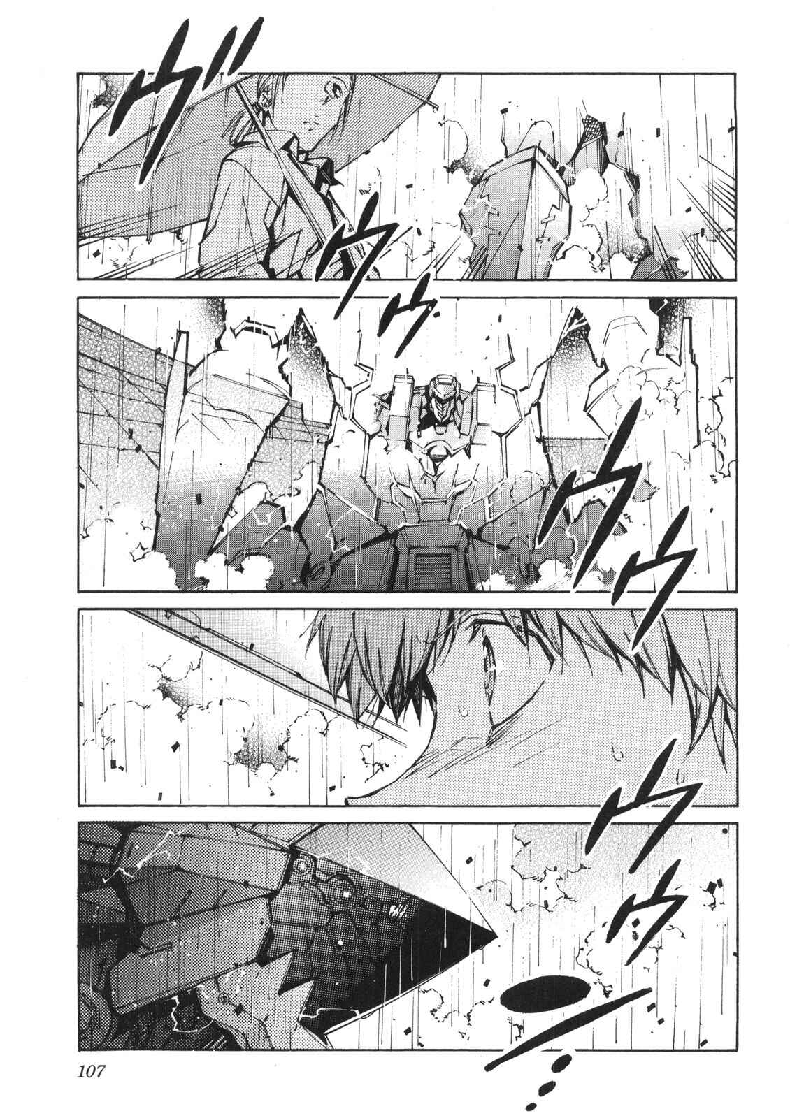Page 33 Chapter 62 Linebarrels of Iron