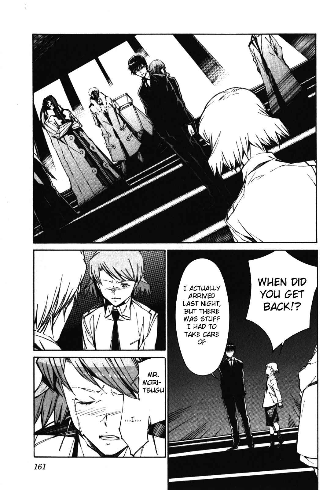 Page 15 Chapter 84 Linebarrels of Iron