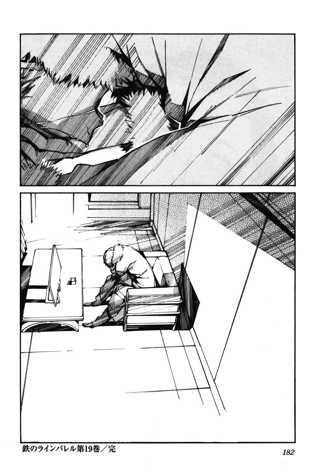 Page 35 Chapter 84 Linebarrels of Iron