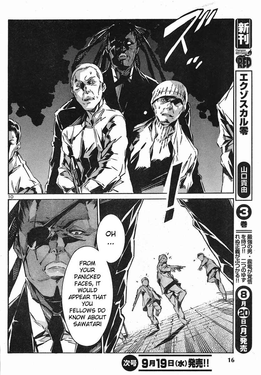 Page 10 Chapter 92 Linebarrels of Iron