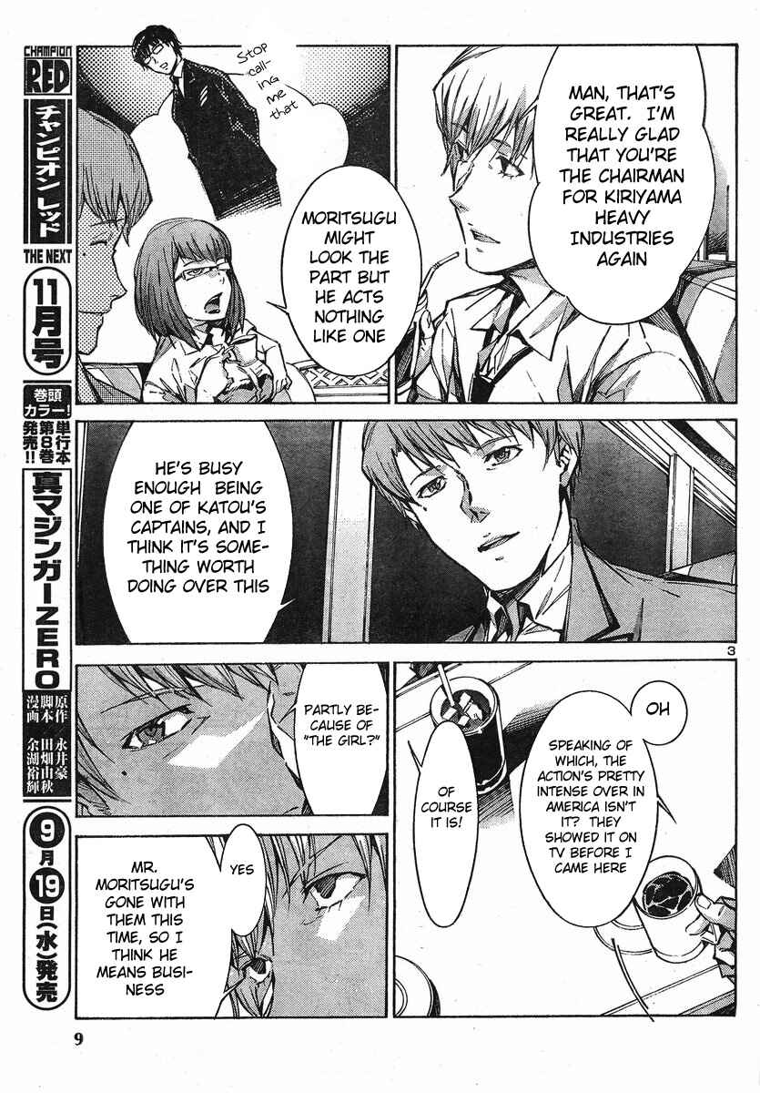 Page 3 Chapter 92 Linebarrels of Iron