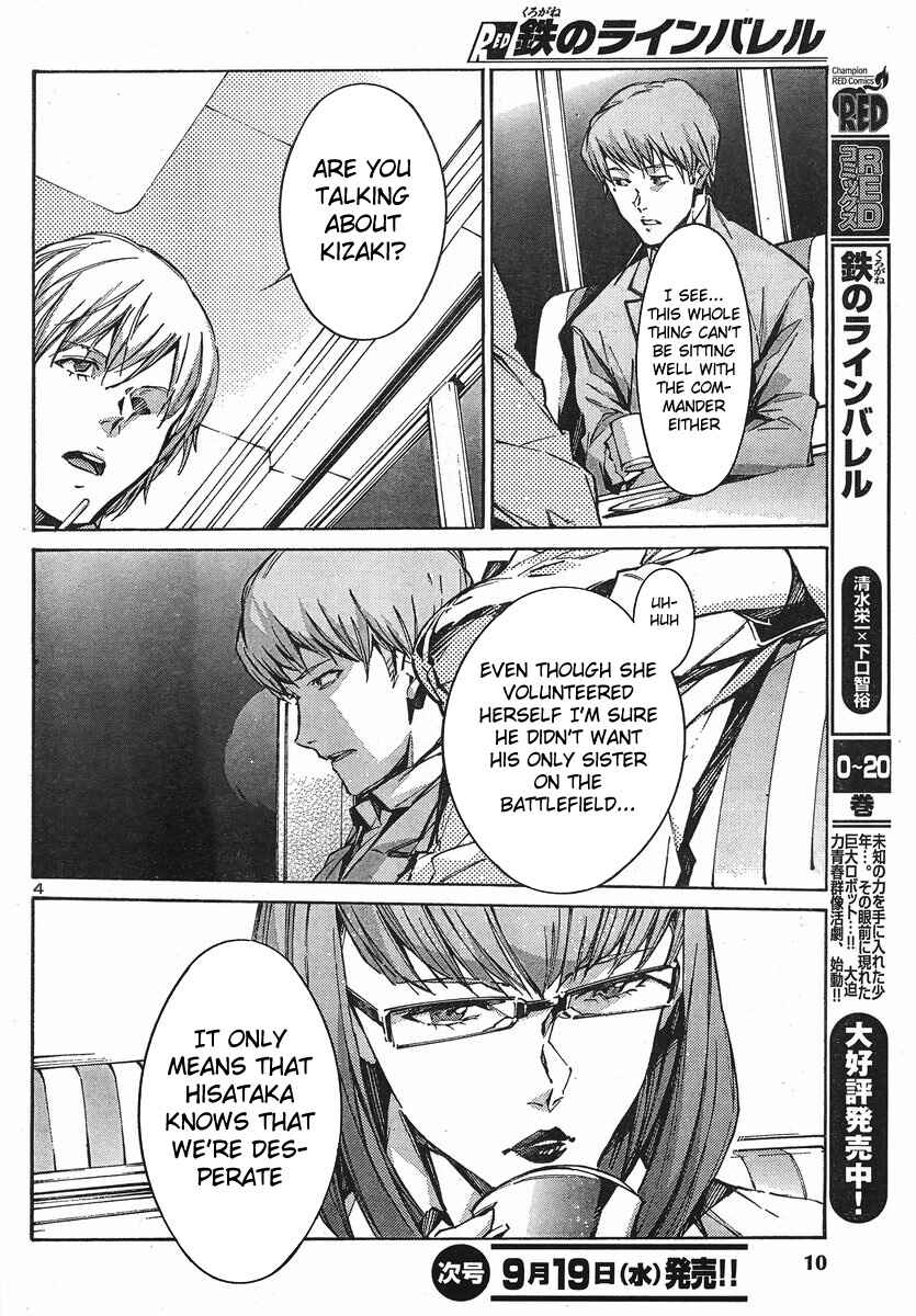 Page 4 Chapter 92 Linebarrels of Iron