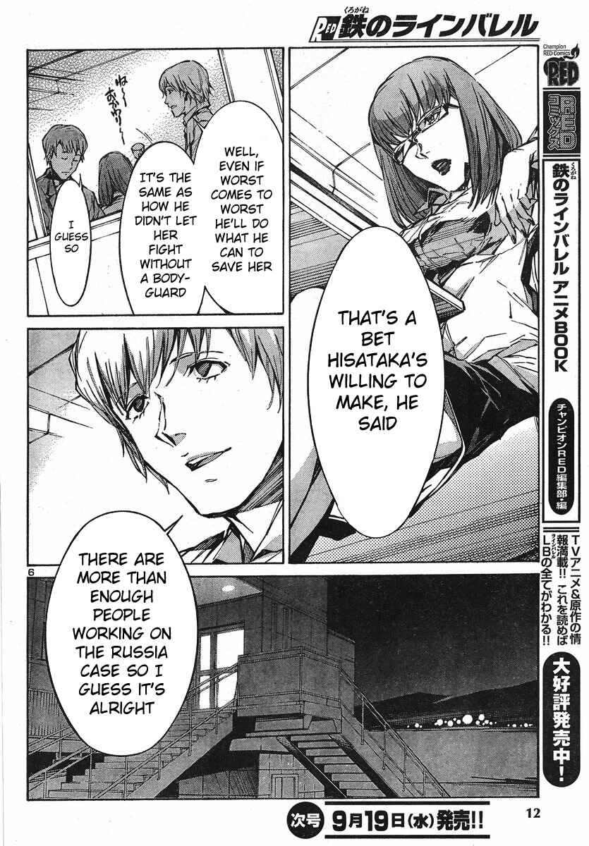 Page 6 Chapter 92 Linebarrels of Iron