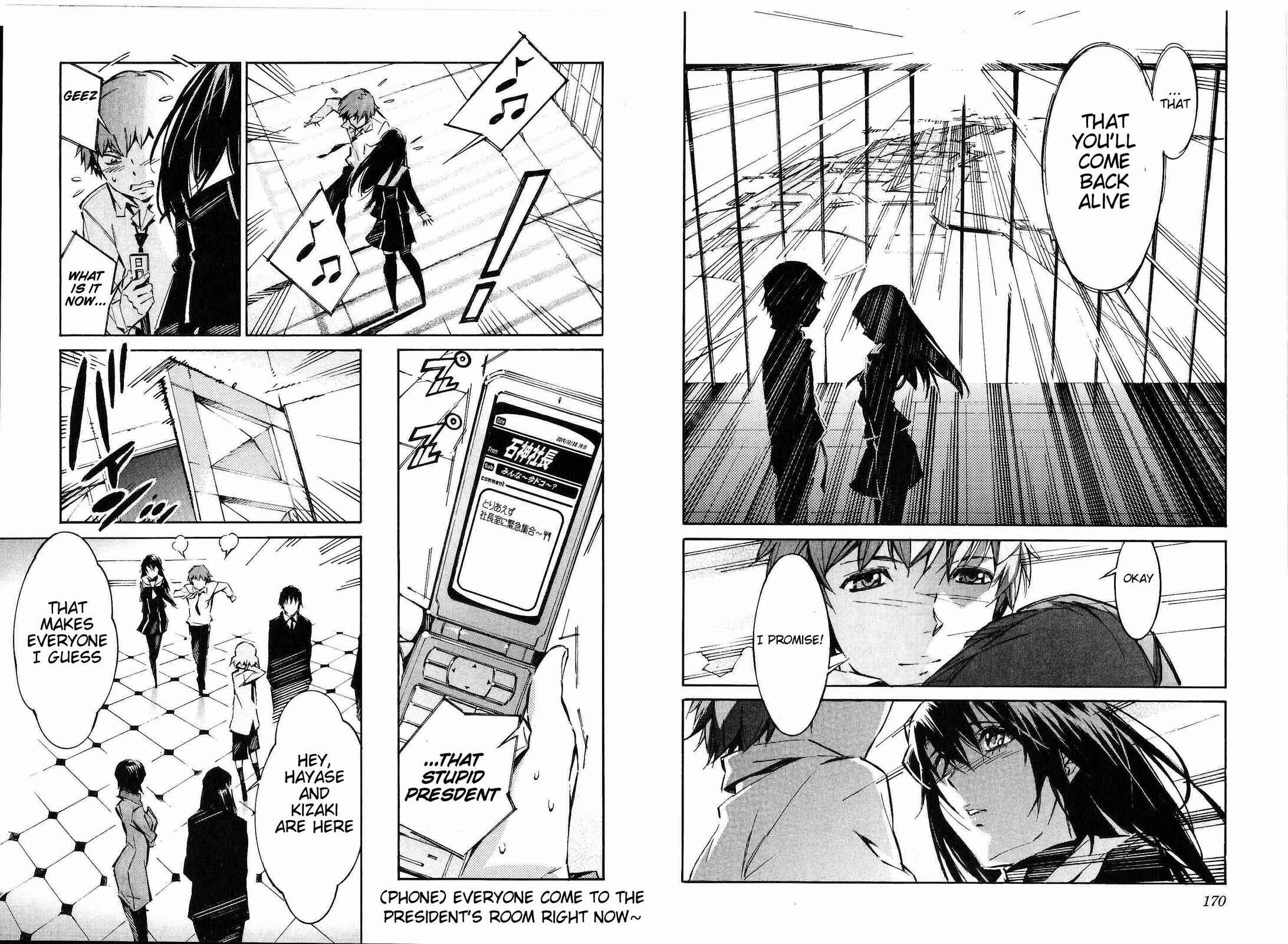 Page 19 Chapter 43 Linebarrels of Iron