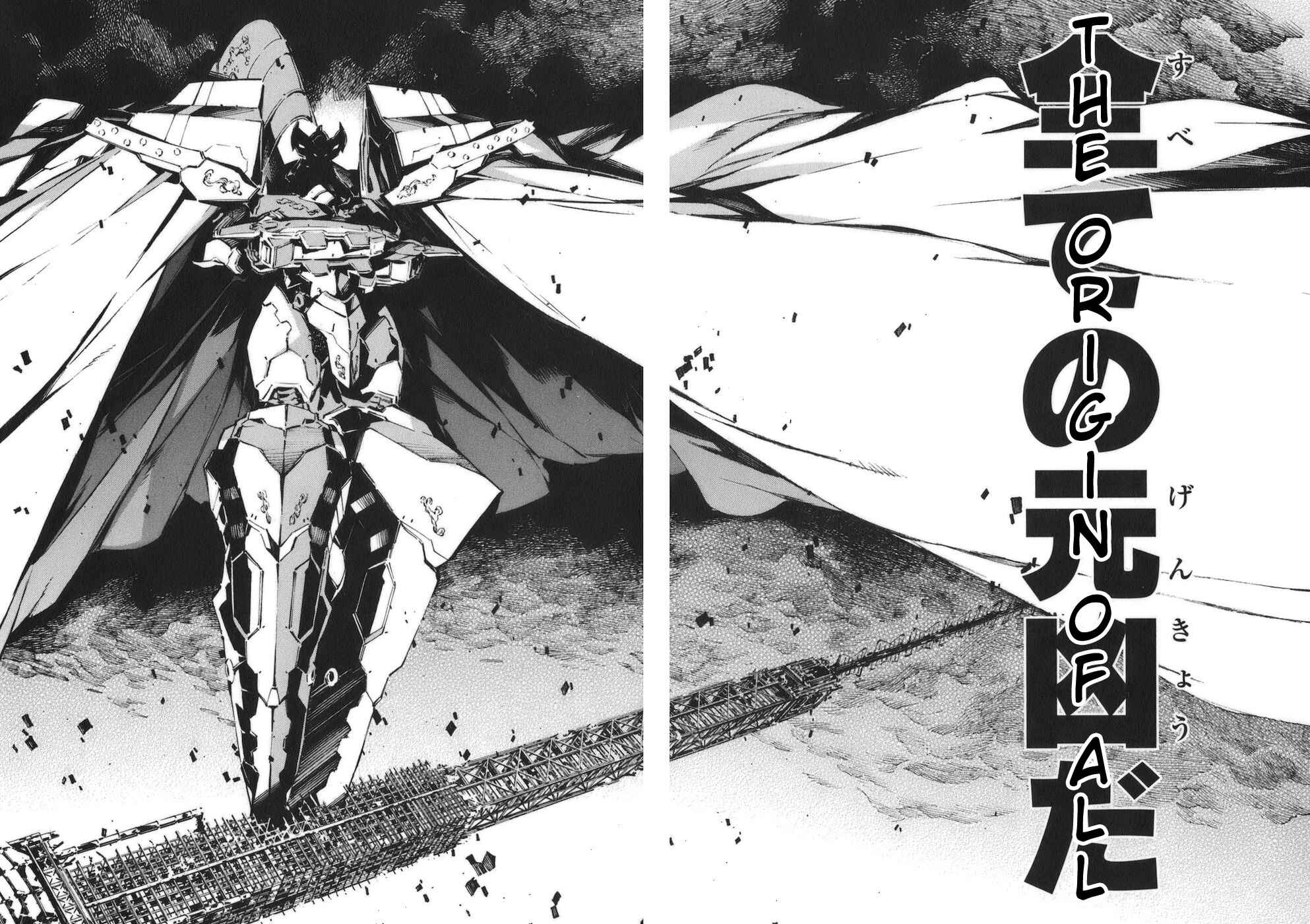 Page 10 Chapter 90 Linebarrels of Iron