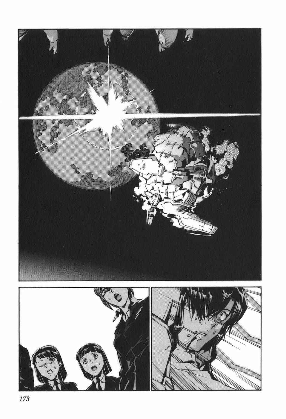 Page 16 Chapter 90 Linebarrels of Iron