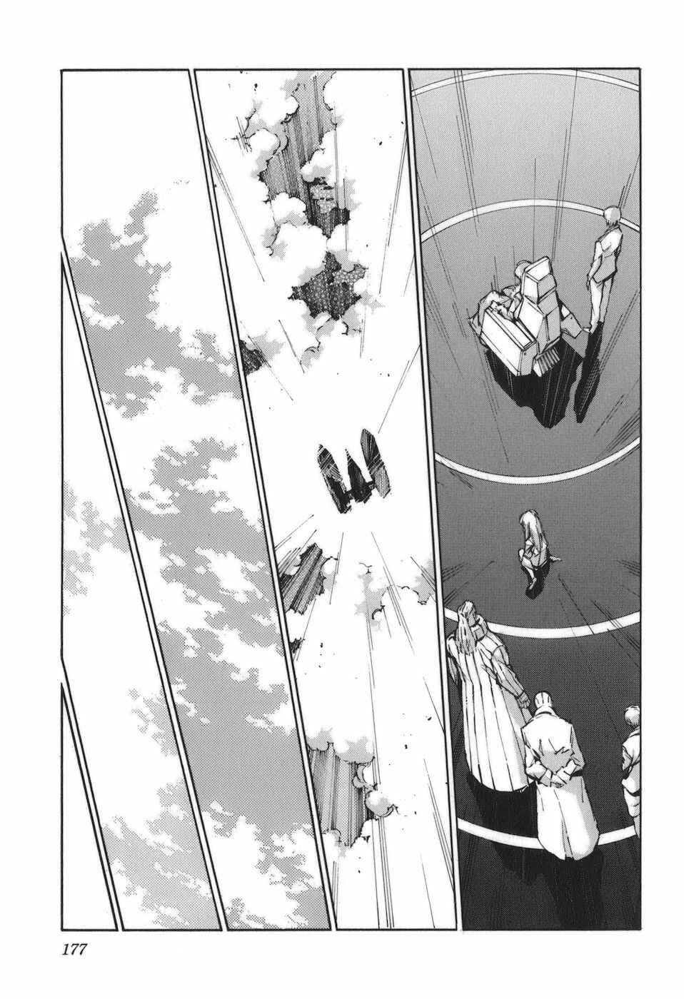 Page 20 Chapter 90 Linebarrels of Iron