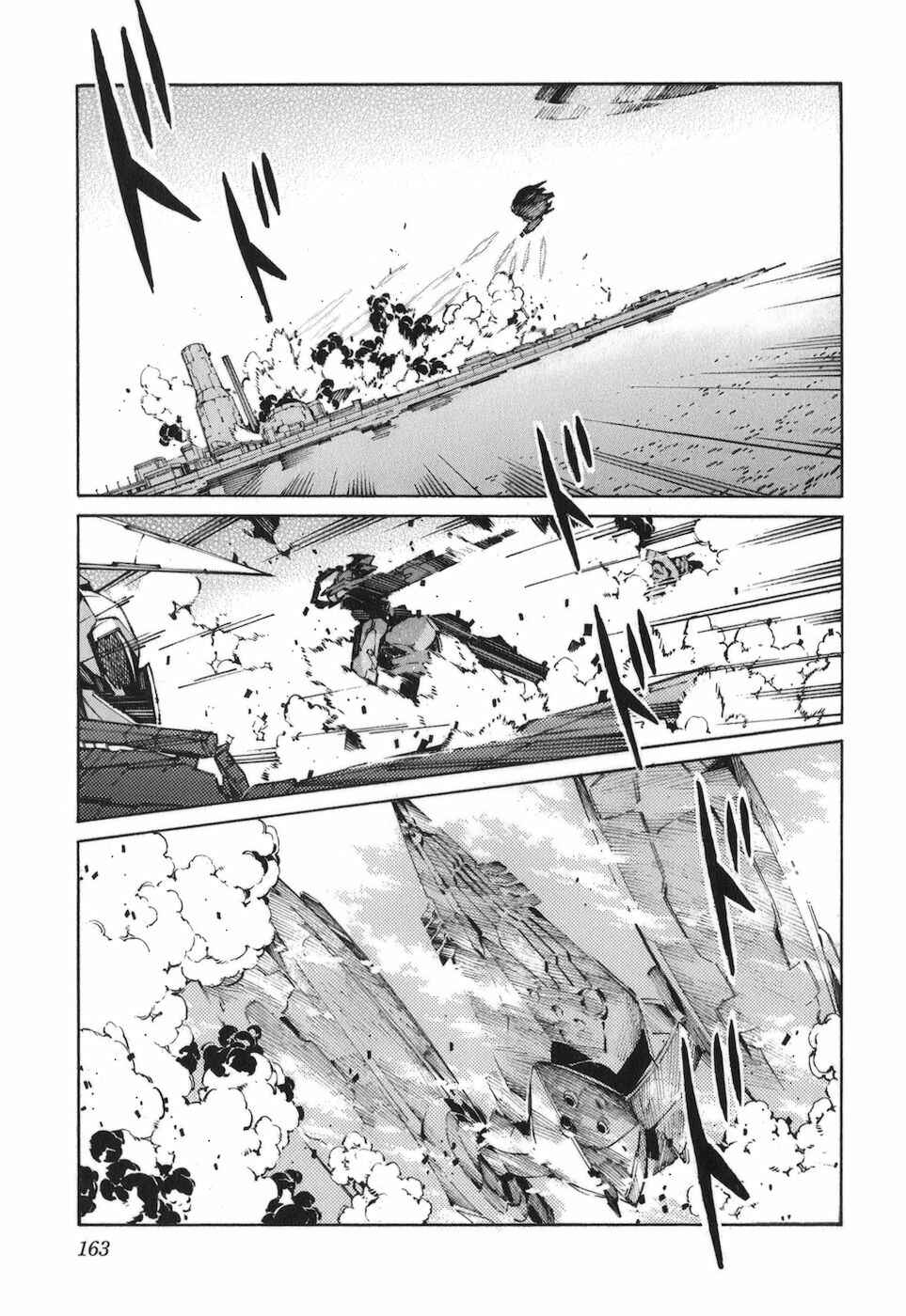 Page 16 Chapter 79 Linebarrels of Iron