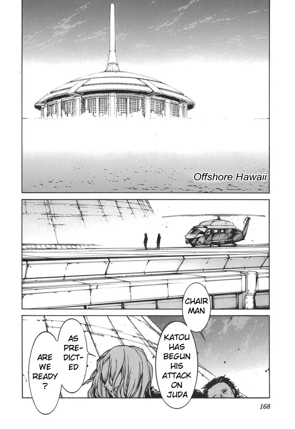 Page 21 Chapter 79 Linebarrels of Iron