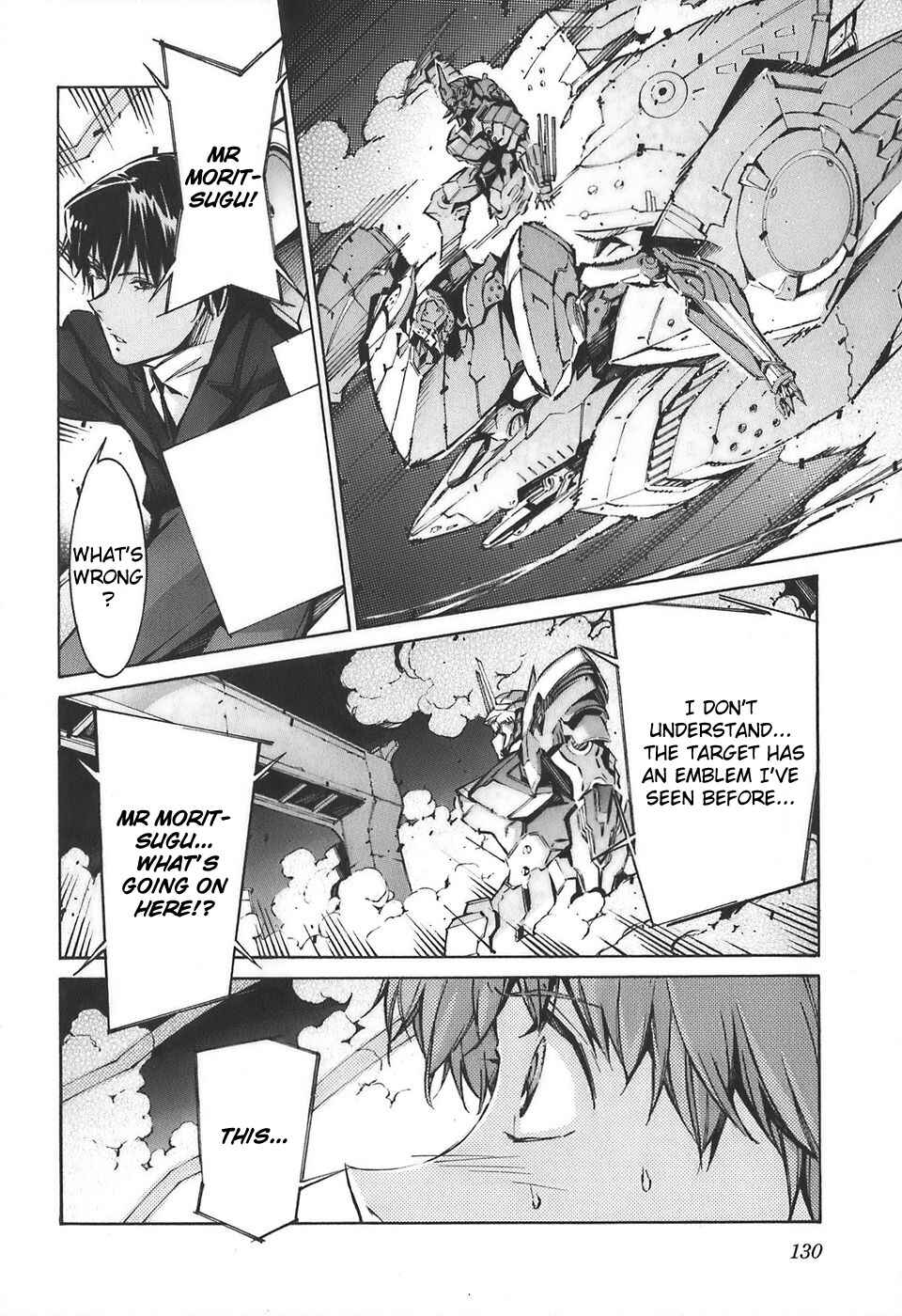 Page 17 Chapter 54 Linebarrels of Iron