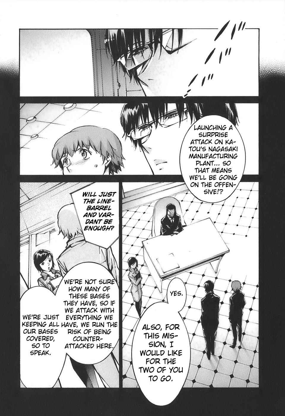 Page 2 Chapter 54 Linebarrels of Iron