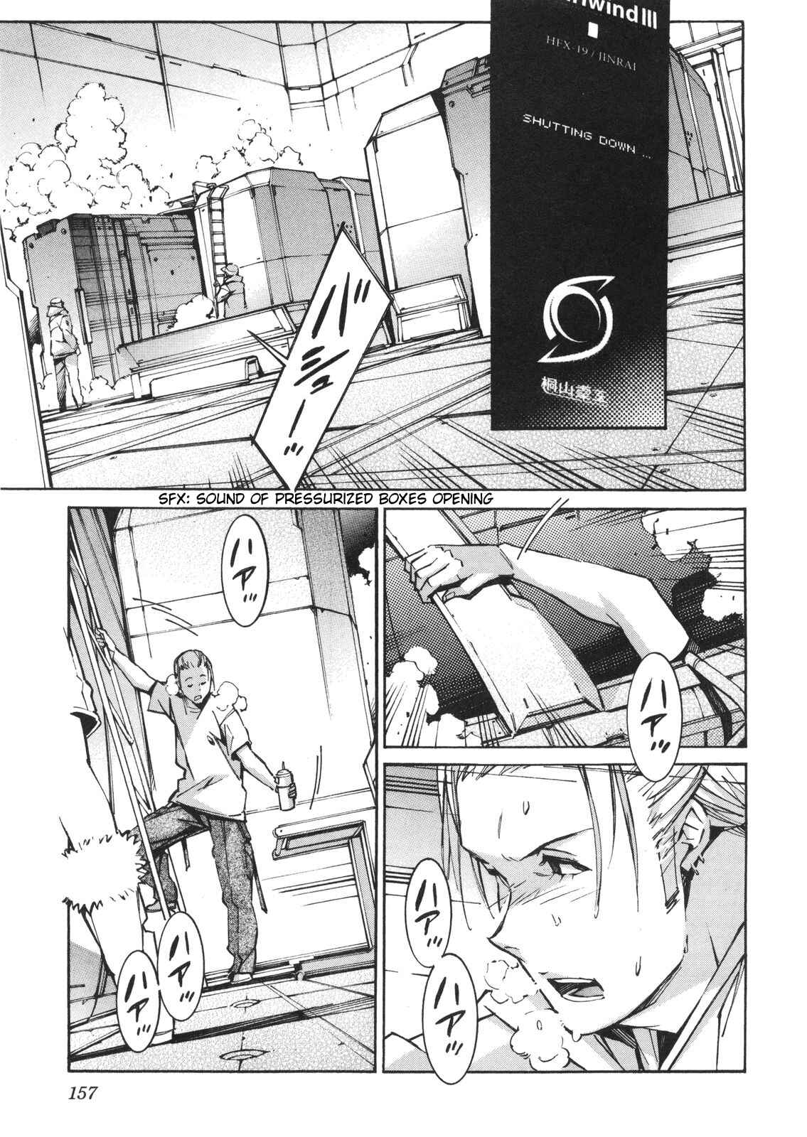 Page 11 Chapter 64 Linebarrels of Iron