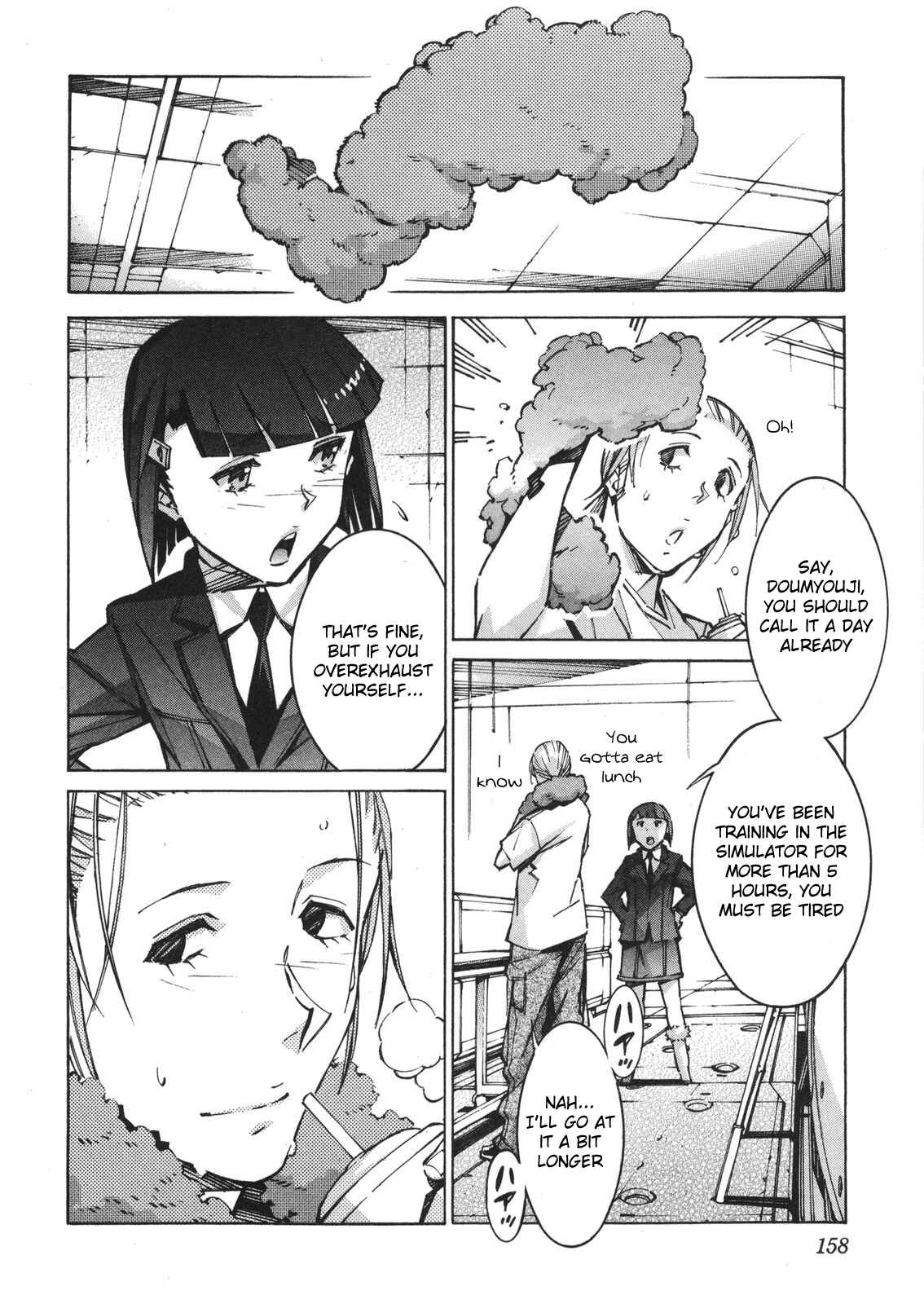 Page 12 Chapter 64 Linebarrels of Iron