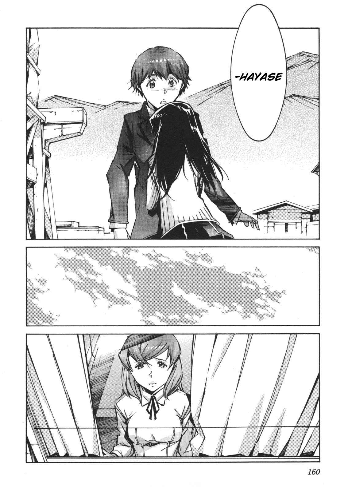 Page 14 Chapter 64 Linebarrels of Iron