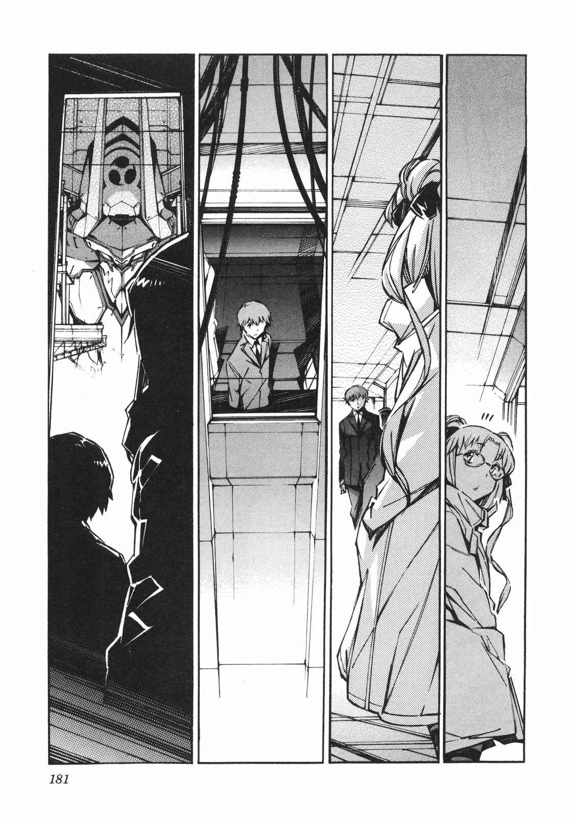 Page 35 Chapter 64 Linebarrels of Iron
