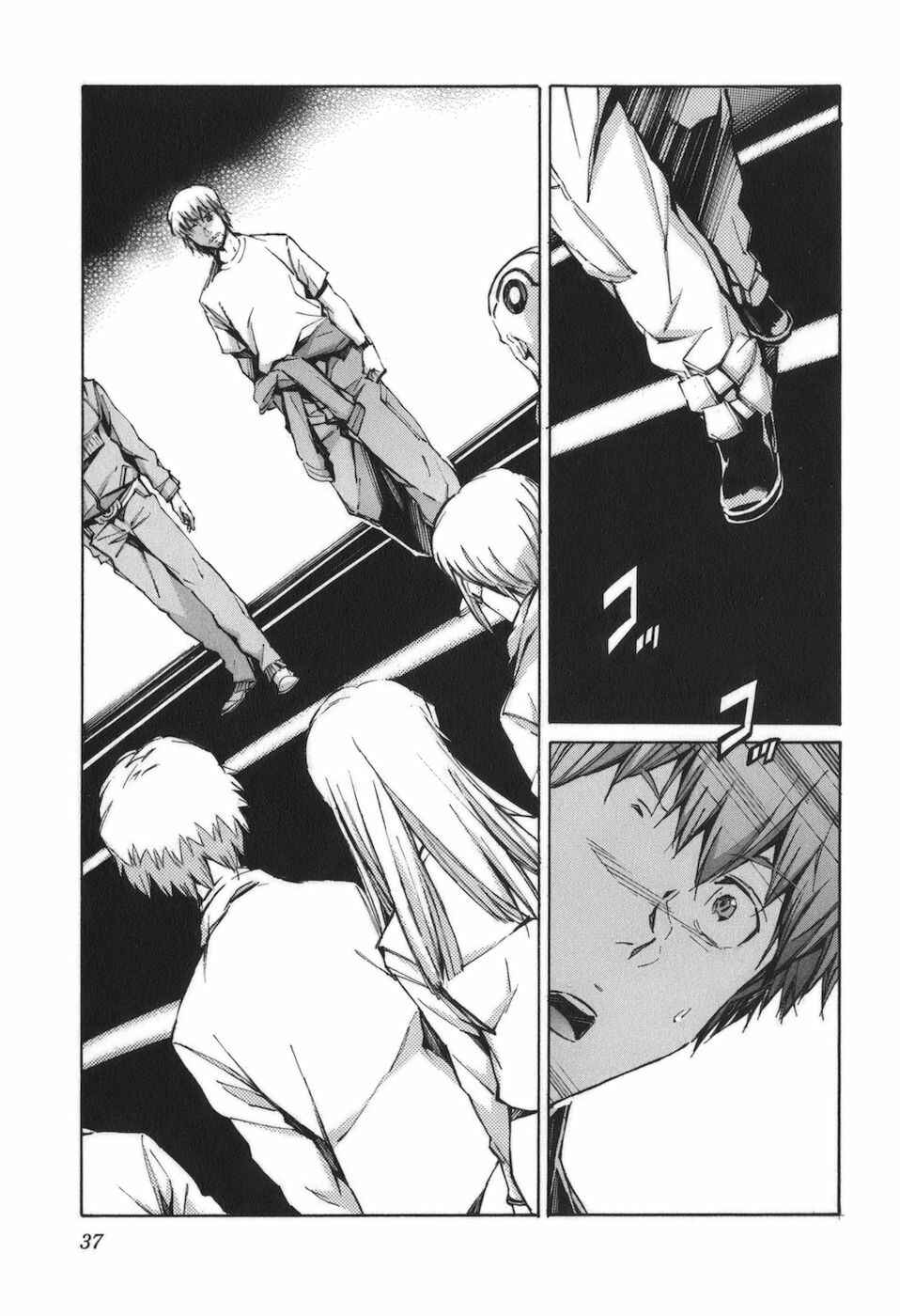 Page 13 Chapter 86 Linebarrels of Iron