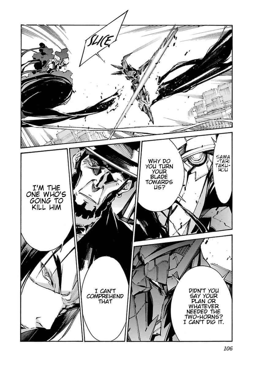 Page 14 Chapter 106 Linebarrels of Iron