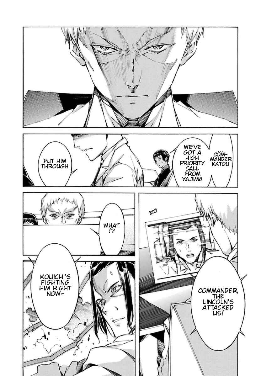 Page 6 Chapter 106 Linebarrels of Iron