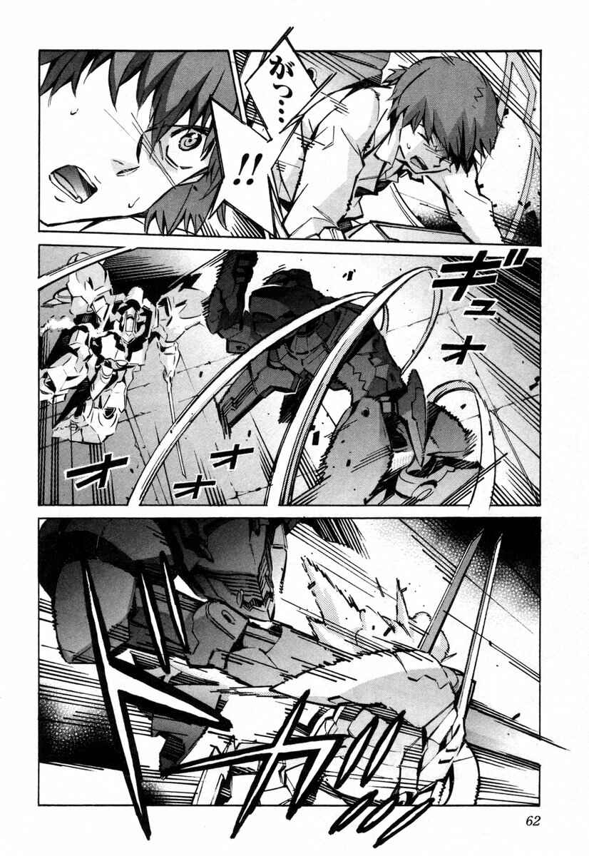Page 15 Chapter 37 Linebarrels of Iron