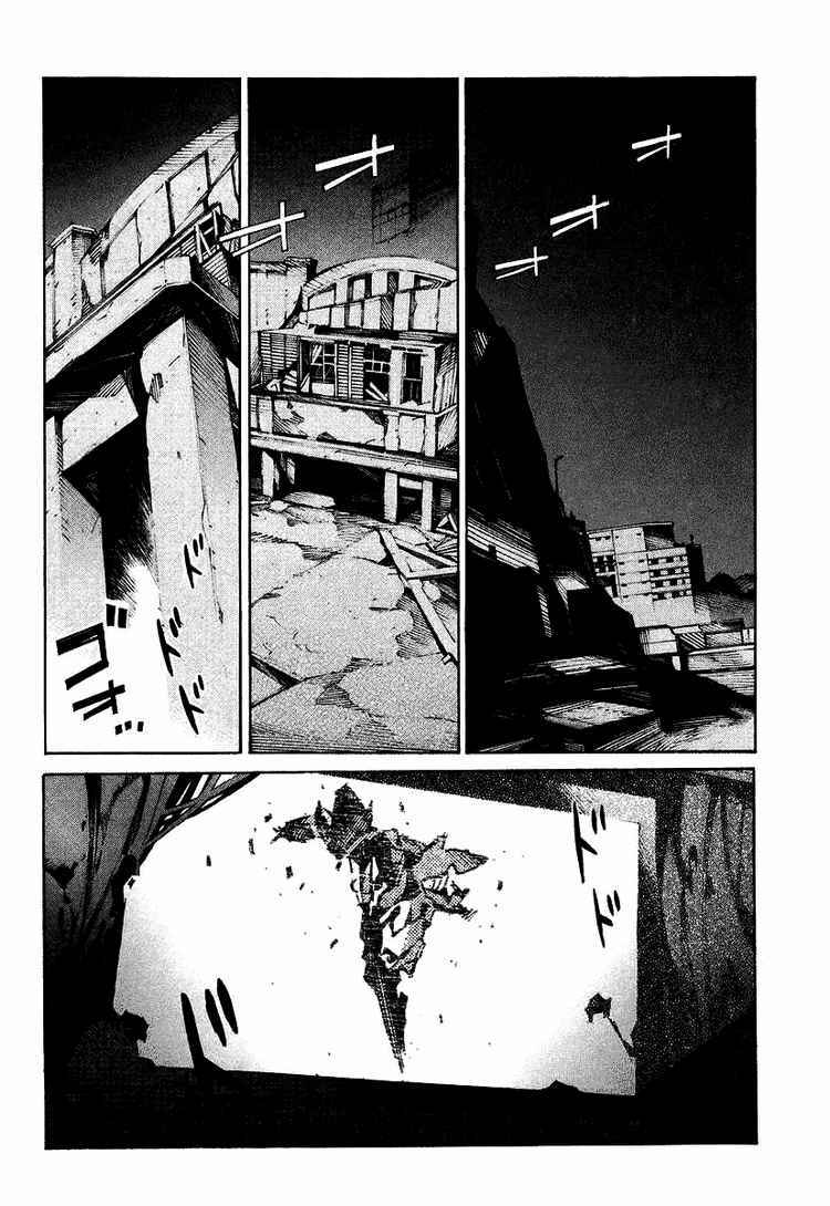Page 12 Chapter 24 Linebarrels of Iron