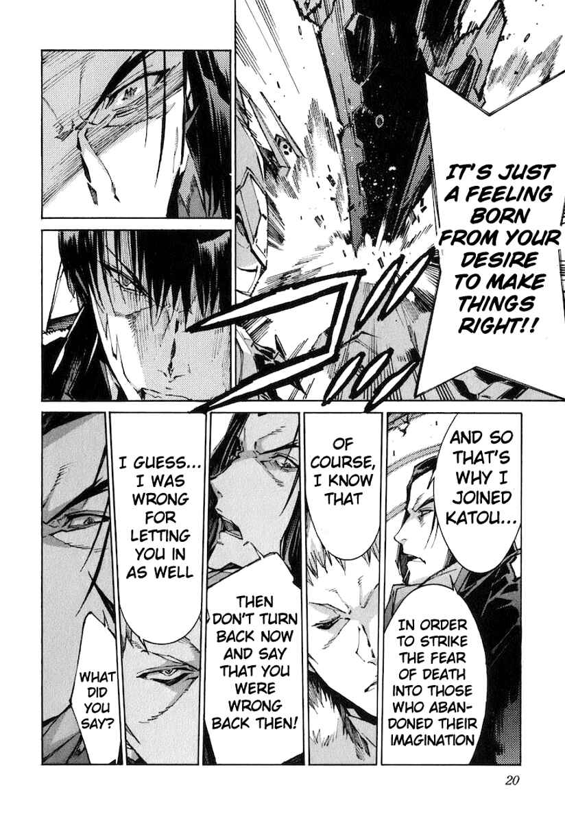 Page 25 Chapter 116 Linebarrels of Iron