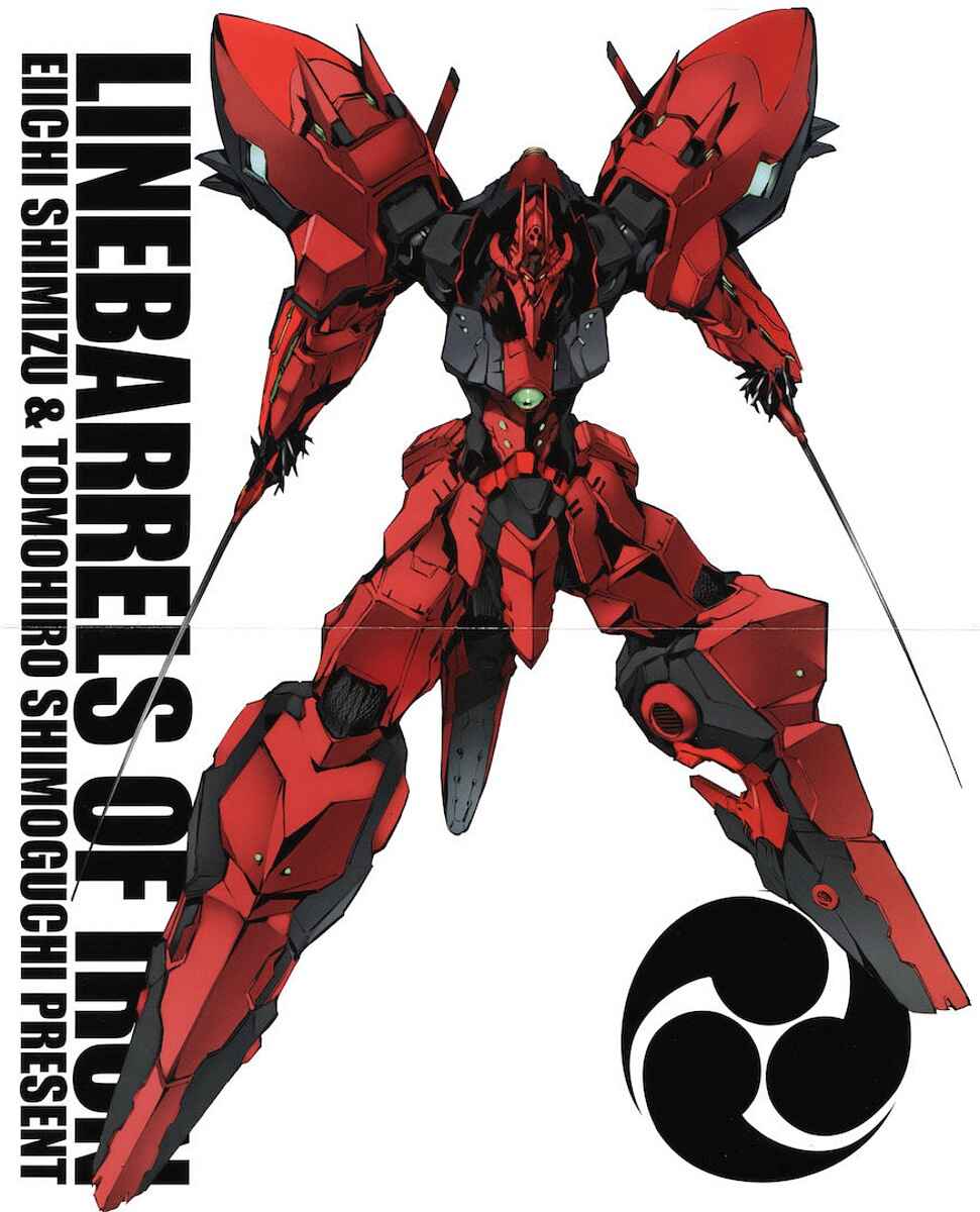 Page 3 Chapter 116 Linebarrels of Iron