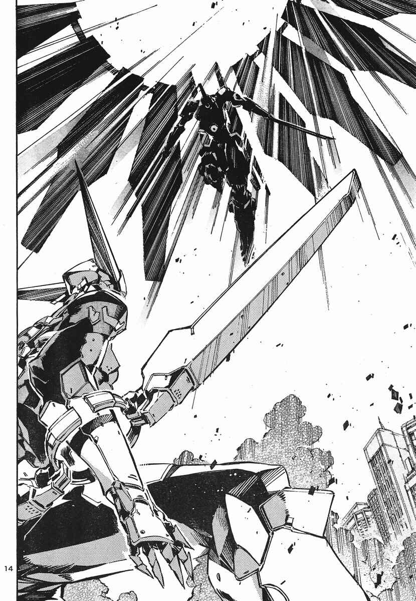 Page 14 Chapter 93 Linebarrels of Iron