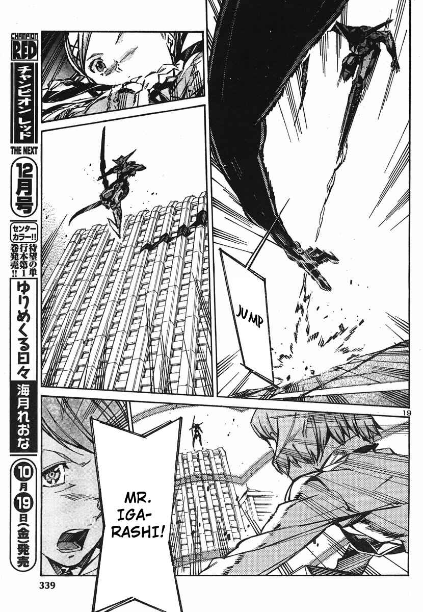 Page 18 Chapter 93 Linebarrels of Iron