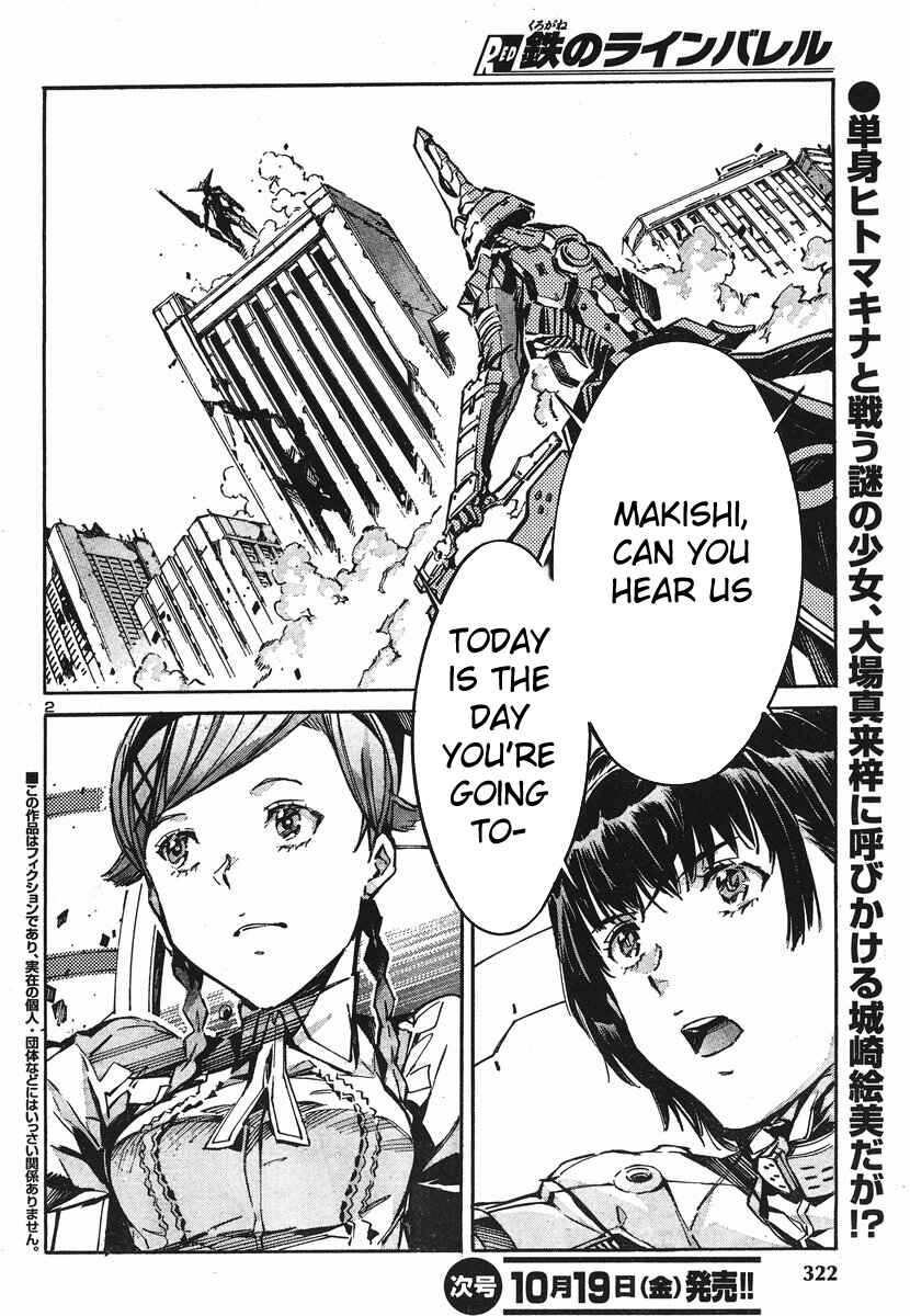 Page 2 Chapter 93 Linebarrels of Iron