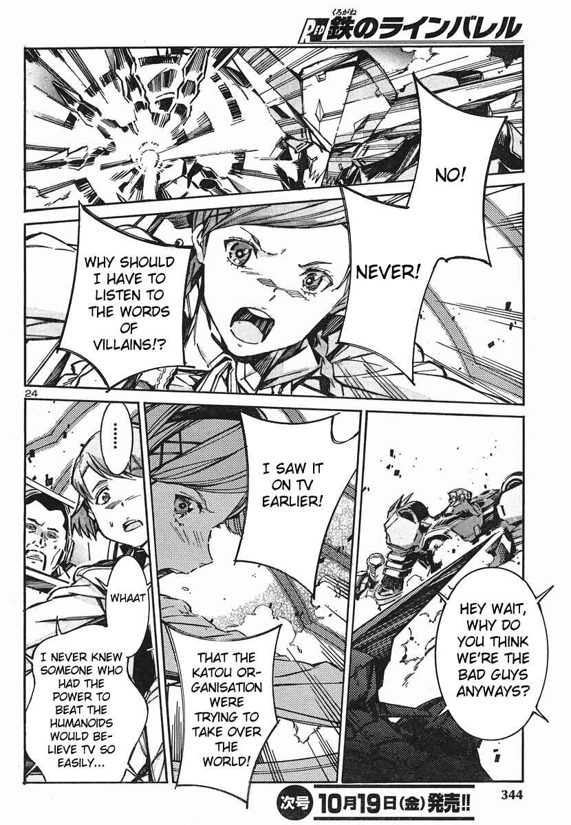 Page 23 Chapter 93 Linebarrels of Iron