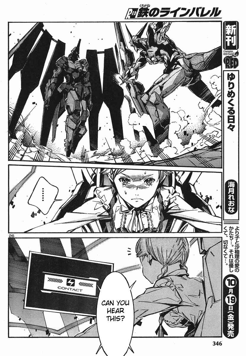 Page 25 Chapter 93 Linebarrels of Iron