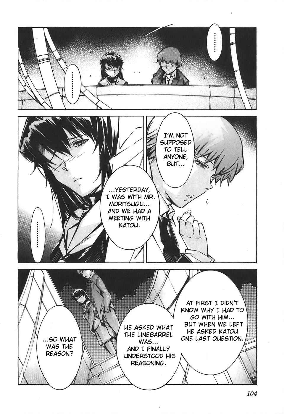 Page 14 Chapter 53 Linebarrels of Iron