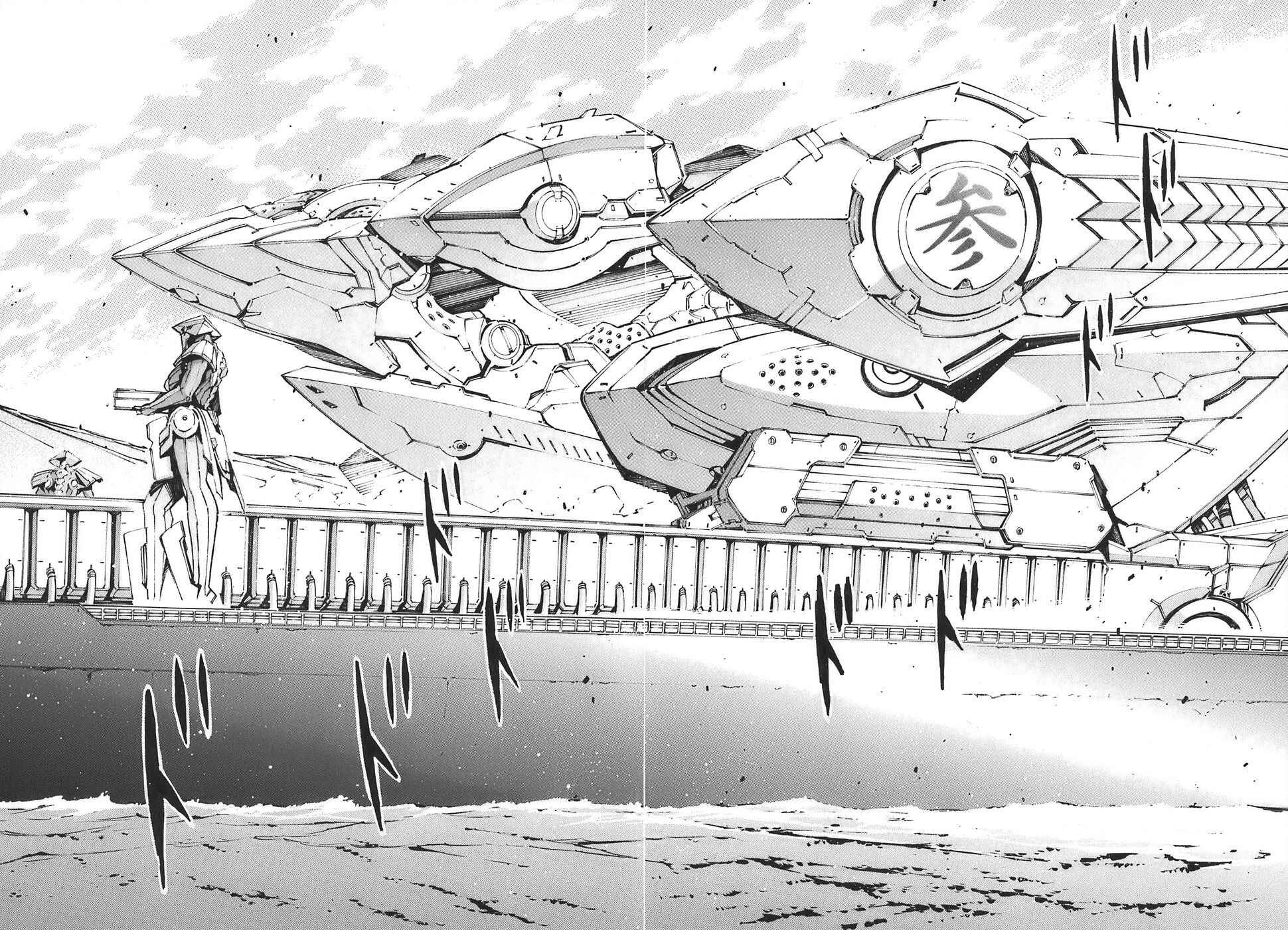 Page 20 Chapter 53 Linebarrels of Iron