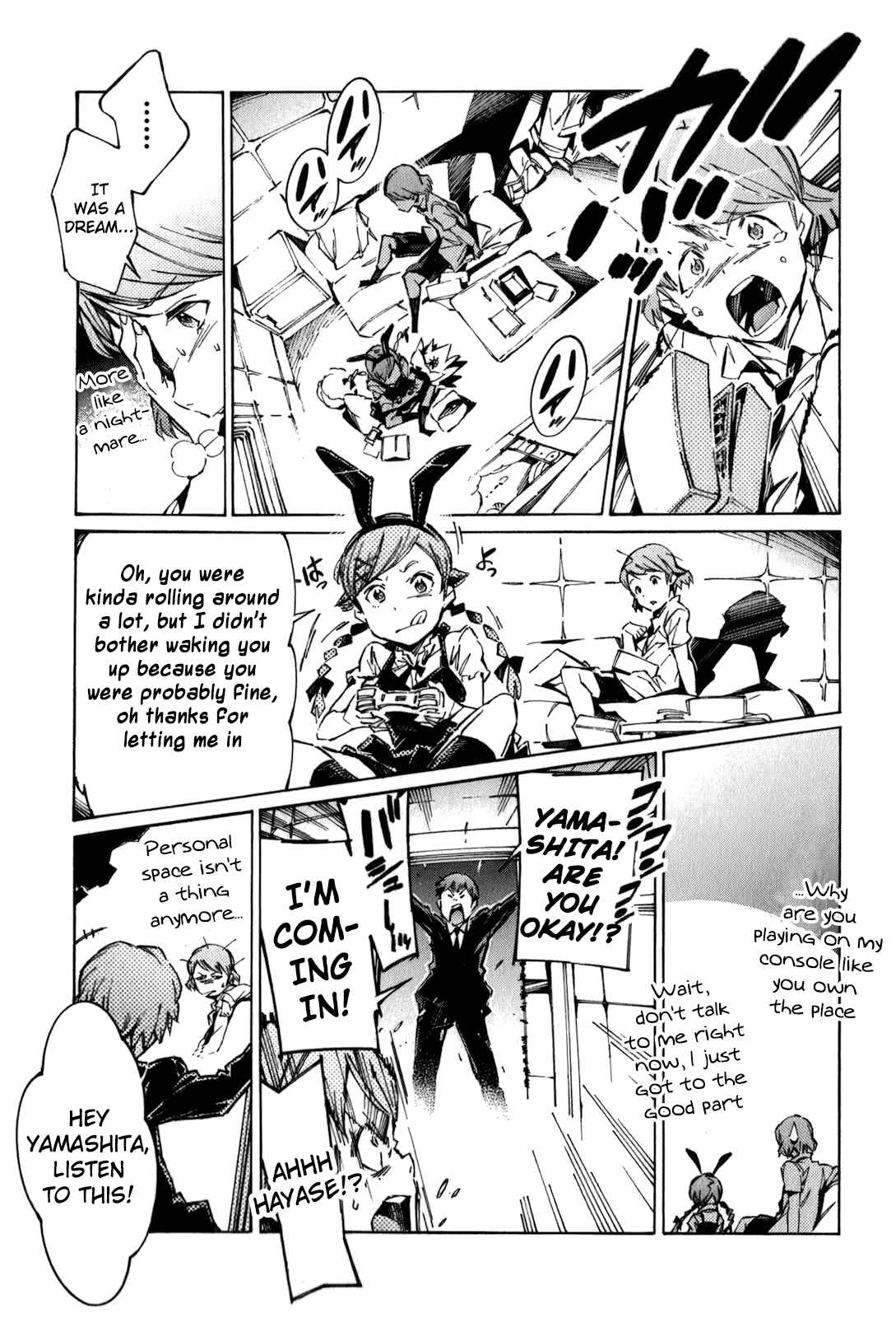 Page 7 Chapter 115.1 Linebarrels of Iron